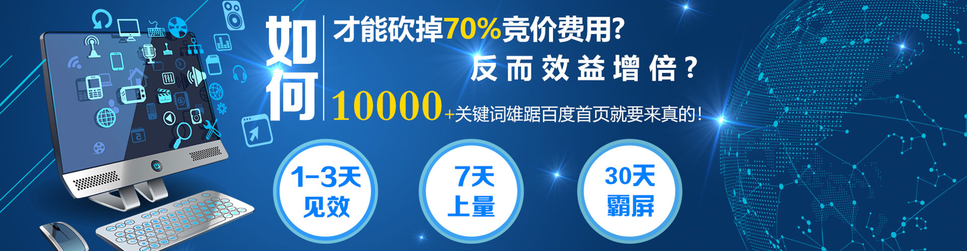 玉山百度包年竞价