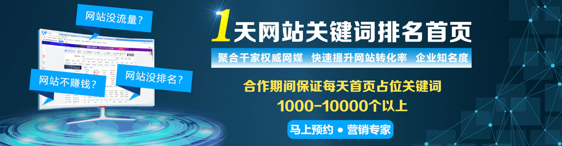 玉山百度sem